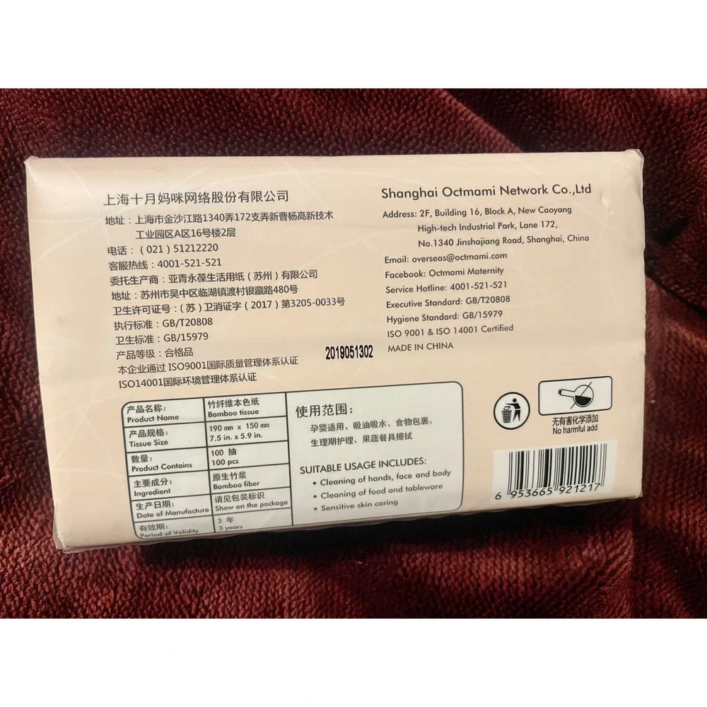 Bamboo Facial Tissues Octmami Bamboo Chinese Tissues 100 Count